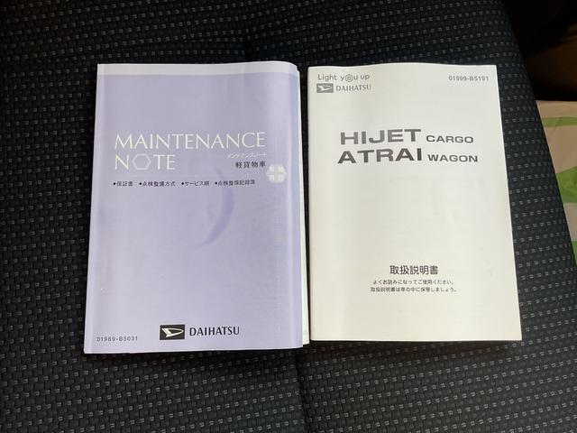 ハイゼットカーゴクルーズSAIII衝突回避支援機能 両側スライドドア キーレス(福岡県)の中古車