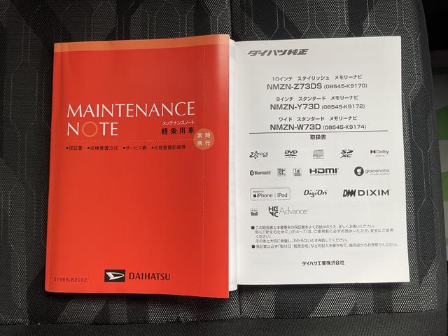 タフトＧ　ダーククロムベンチャー衝突回避支援機能　電動パーキングブレーキ　キーレス（福岡県）の中古車