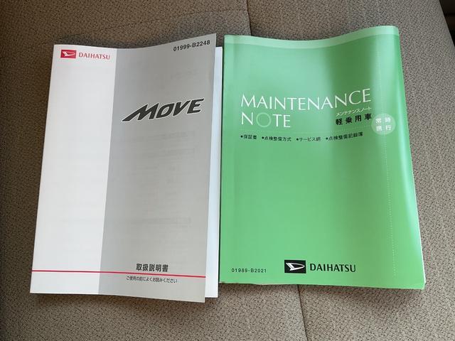 ムーヴＸ　ＳＡ衝突回避支援機能　キーフリー（福岡県）の中古車