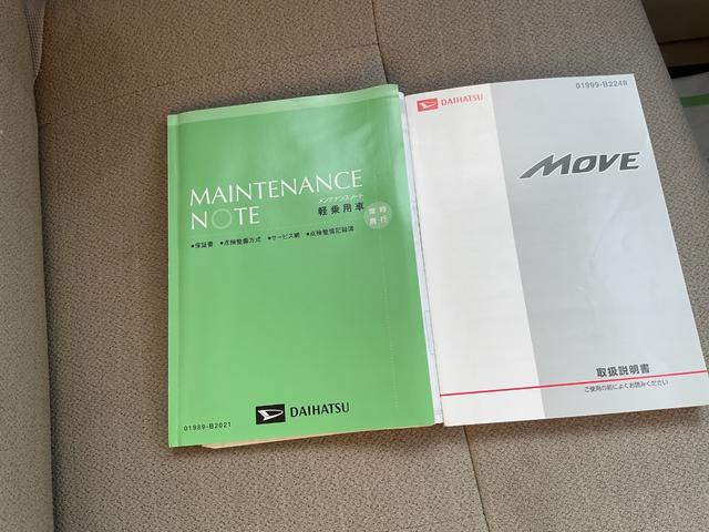 ムーヴLキーレス(福岡県)の中古車