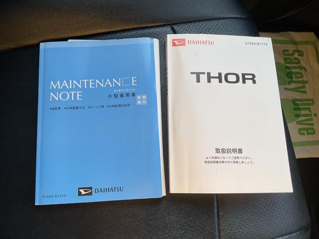 トールカスタムＧ　ターボ　ＳＡII衝突回避支援機能　両側パワースライド　キーフリー（福岡県）の中古車