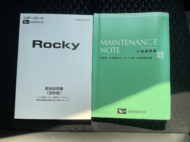 ロッキープレミアムＧ衝突回避支援機能　キーフリー（福岡県）の中古車