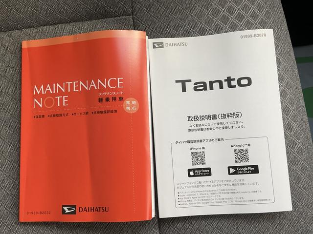 タントＸ衝突回避支援機能　電動パーキングブレーキ　キーフリー（福岡県）の中古車