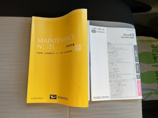 ミライースＬ　ＳＡIII衝突回避支援機能　キーレス（福岡県）の中古車