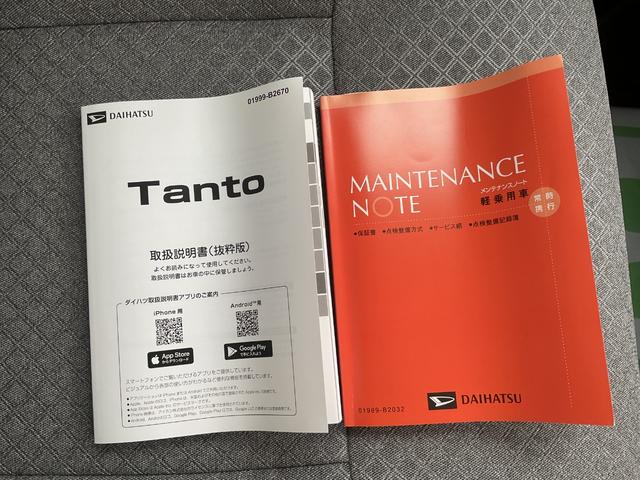 タントＸ衝突回避支援機能　電動パーキングブレーキ　キーフリー（福岡県）の中古車