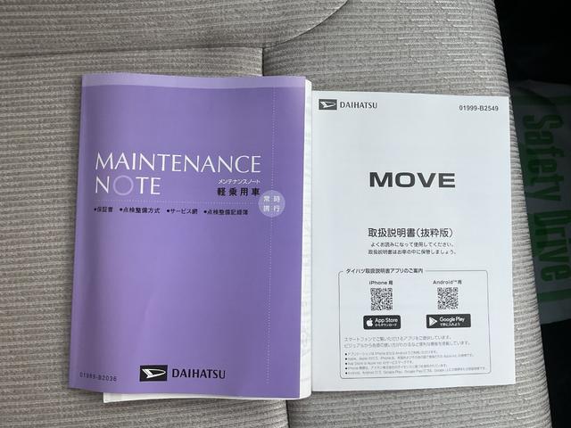 ムーヴL衝突回避支援機能 キーレス(福岡県)の中古車