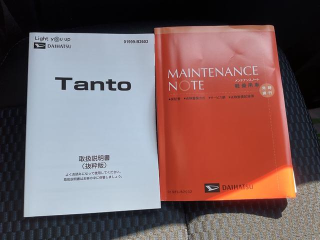 タントカスタムX衝突回避支援機能 電動パーキングブレーキ 両側パワースライドドア(福岡県)の中古車