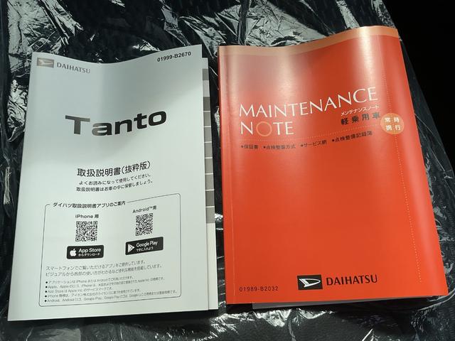 タントカスタムＸ衝突回避支援機能　電動パーキングブレーキ　キーフリー（福岡県）の中古車