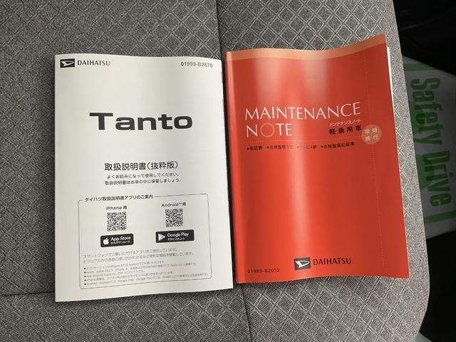 タントＸ衝突回避支援機能　電動パーキングブレーキ　キーフリー（福岡県）の中古車