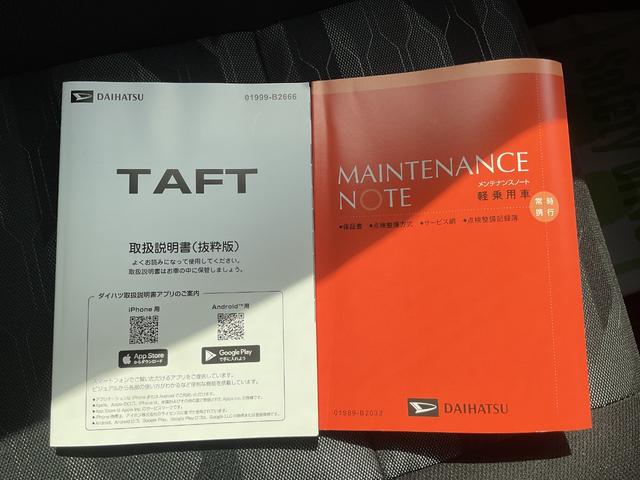 タフトＧ　クロムベンチャー衝突回避支援機能　電動パーキングブレーキ　キーフリー（福岡県）の中古車