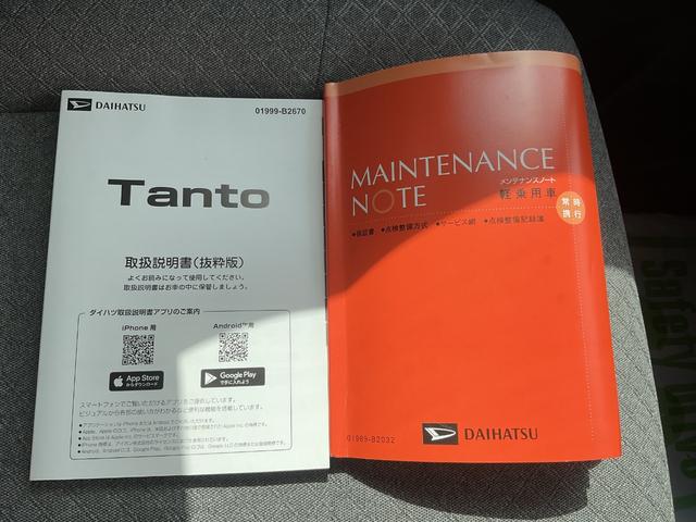 タントＬ衝突回避支援機能　キーフリー（福岡県）の中古車