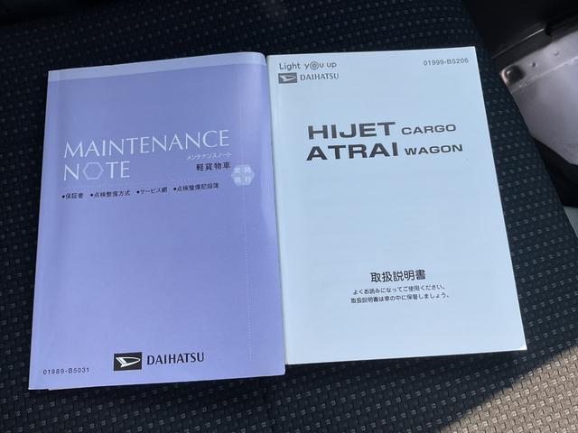ハイゼットカーゴデラックスＳＡIII衝突回避支援機能　キーレス（福岡県）の中古車