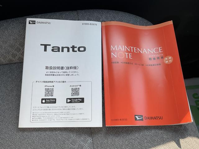 タントX衝突回避支援機能 電動パーキングブレーキ キーフリー(福岡県)の中古車