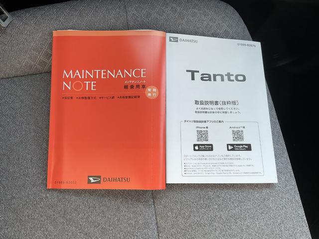 タントXリミテッド衝突回避支援機能 電動パーキングブレーキ 両側パワースライドドア(福岡県)の中古車