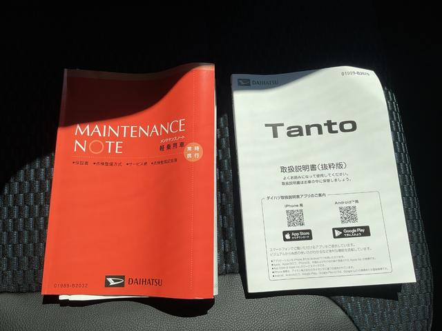 タントカスタムＲＳ衝突回避支援機能　電動パーキングブレーキ　両側パワースライドドア（福岡県）の中古車