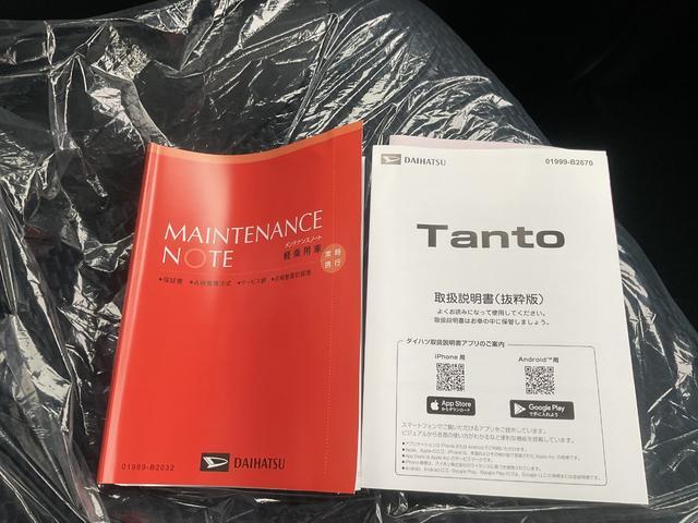 タントカスタムXリミテッド衝突回避支援機能 電動パーキングブレーキ 両側パワースライドドア(福岡県)の中古車