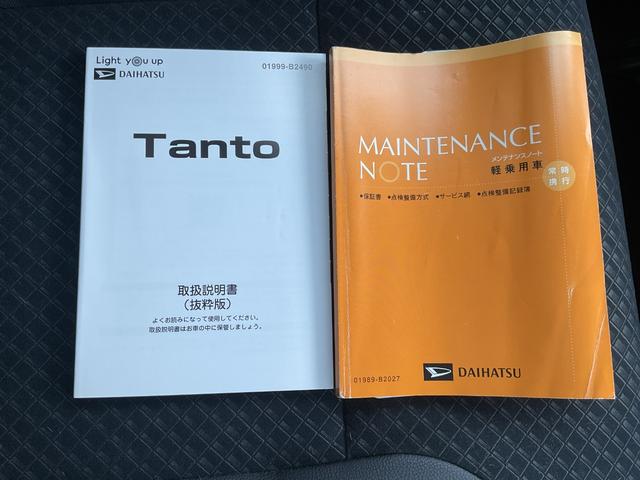 タントカスタムX衝突回避支援機能 両側パワースライド キーフリー(福岡県)の中古車