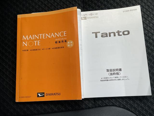 タントカスタムＸ衝突回避支援機能　両側パワースライドドア　キーフリー（福岡県）の中古車