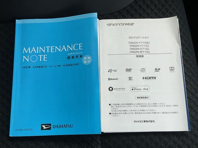 タントカスタムＸスタイルセレクション衝突回避支援機能　両側パワースライドドア　キーフリー（福岡県）の中古車