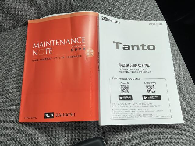 タントＸリミテッド衝突回避支援機能　電動パーキングブレーキ　キーフリー（福岡県）の中古車