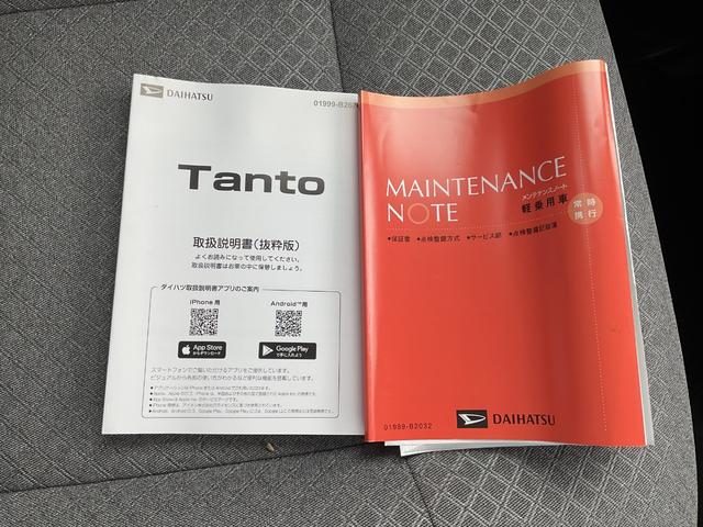 タントＬ衝突回避支援機能　キーフリー（福岡県）の中古車