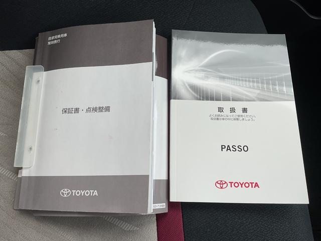 パッソモーダ S衝突回避支援機能 キーフリー(福岡県)の中古車