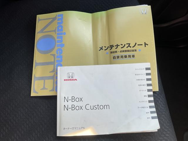 Ｎ−ＢＯＸカスタムＧカスタムＧ　片側パワースライドドア　キーフリー（福岡県）の中古車