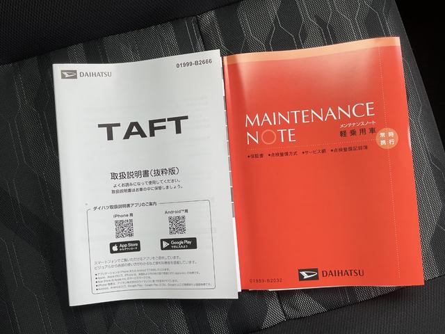 タフトＧ　クロムベンチャー衝突回避支援機能　電動パーキングブレーキ　キーフリー（福岡県）の中古車