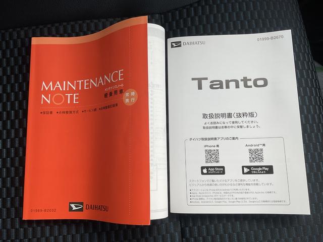 タントカスタムＸ衝突回避支援機能　電動パーキングブレーキ　両側パワースライド（福岡県）の中古車