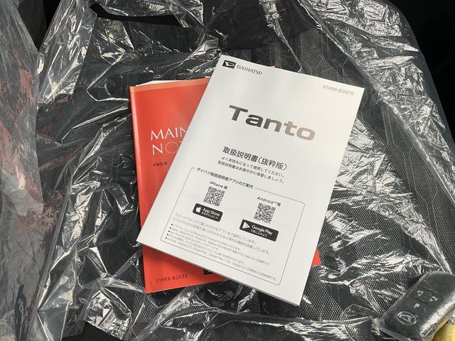 タントファンクロスリミテッド衝突回避支援機能　電動パーキングブレーキ　両側パワースライドドア（福岡県）の中古車