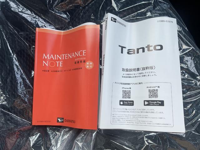 タントカスタムX両側電動スライドドア・LEDヘッドライト・衝突回避支援ブレーキ(福岡県)の中古車