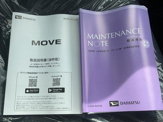 ムーヴＲＳ衝突回避支援機能　電動パーキングブレーキ（福岡県）の中古車