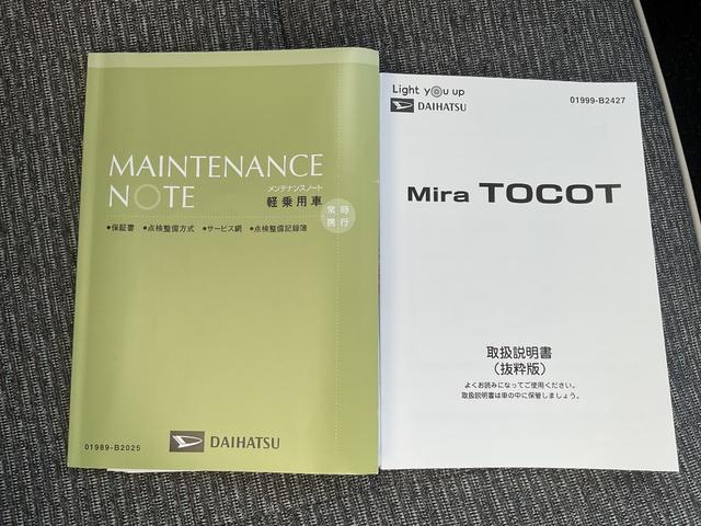 ミラトコットＧ　リミテッド　ＳＡIIIナビ・ドライブレコーダー・ＥＴＣ（福岡県）の中古車