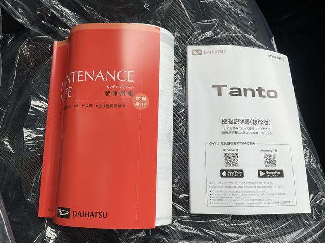タントファンクロス衝突回避支援機能　電動パーキングブレーキ　両側パワースライド（福岡県）の中古車