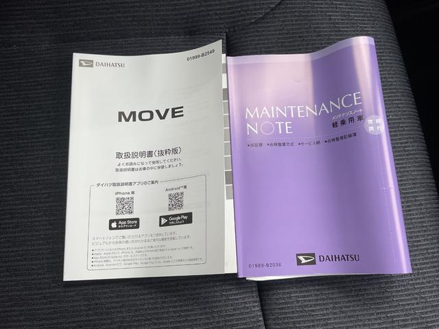 ムーヴＲＳ衝突回避支援機能　電動パーキングブレーキ　両側パワースライド（福岡県）の中古車