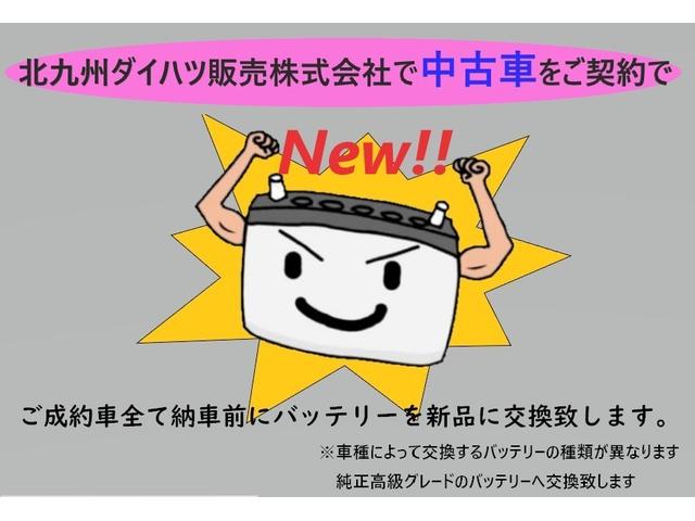ムーヴＲＳ衝突回避支援機能　電動パーキングブレーキ　両側パワースライド（福岡県）の中古車
