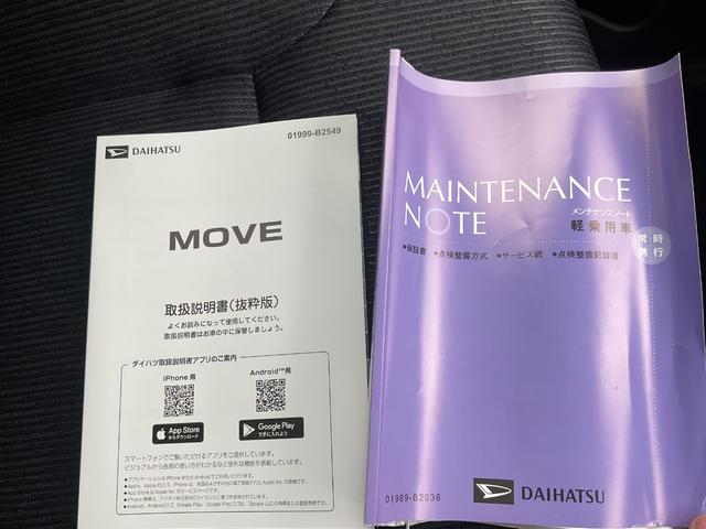 ムーヴＲＳ衝突回避支援機能　電動パーキングブレーキ（福岡県）の中古車