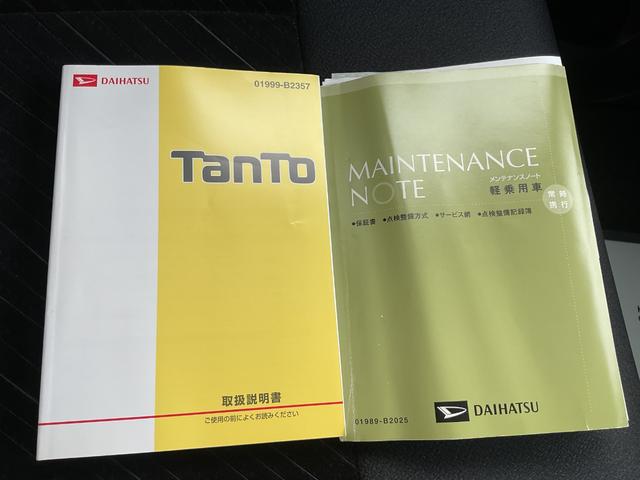 タントカスタムX SAII衝突回避支援機能 キーフリー(福岡県)の中古車