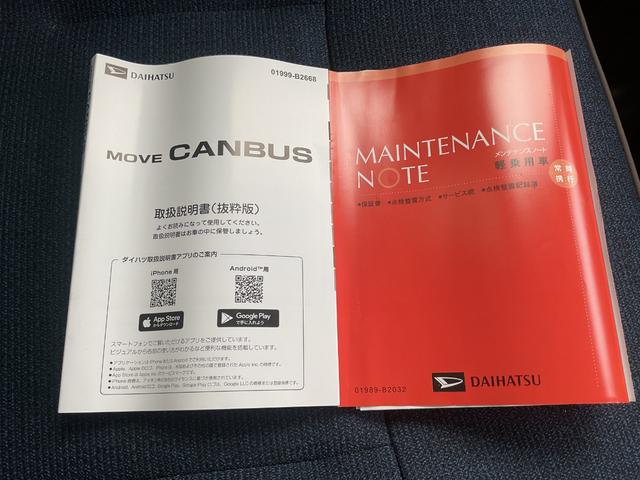 ムーヴキャンバスセオリーG衝突回避支援機能 電動パーキングブレーキ(福岡県)の中古車
