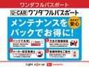 届出済み未使用車　メーカー保証継承有　Ｒ３年式　走行距離７ｋｍ（福岡県）の中古車