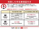 Ｒ３年式　メーカー保証継承有　走行距離４４ｋｍ（福岡県）の中古車