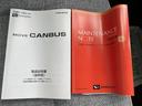 キーフリー・両側パワースライド・衝突回避支援機能（福岡県）の中古車