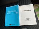 衝突回避支援ブレーキ・両側電動スライドドア（福岡県）の中古車