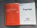衝突回避支援ブレーキ・両側電動スライドドア（福岡県）の中古車