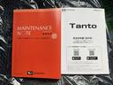 衝突回避支援機能　電動パーキングブレーキ　両側パワースライドドア（福岡県）の中古車