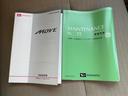 衝突回避支援機能　キーフリー（福岡県）の中古車