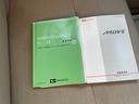 キーレス（福岡県）の中古車