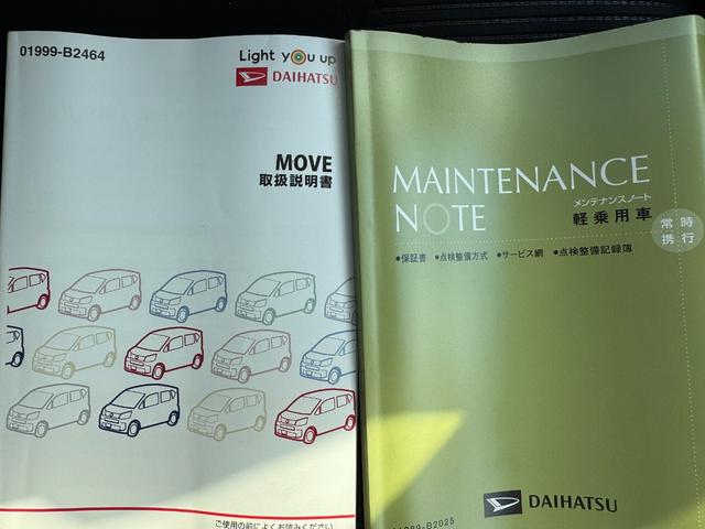 ムーヴＸリミテッドII　ＳＡIII令和１年式　衝突低減ブレーキ　弊社レンタカーＵＰ車（福岡県）の中古車