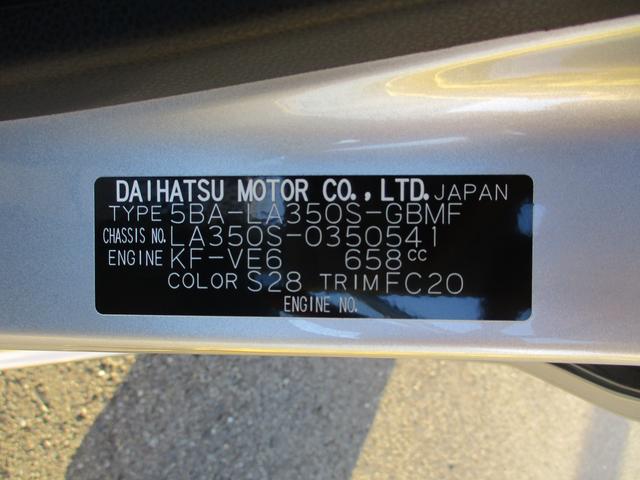 ミライースＬ　ＳＡIIIＲ５年式　保証継承有り　純正ＣＤステレオ　走行距離２，０１１ｋｍ（福岡県）の中古車