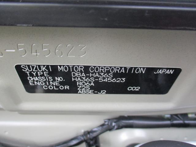 アルトＳ衝突回避支援ブレーキ　ドライブレコーダー付き（福岡県）の中古車